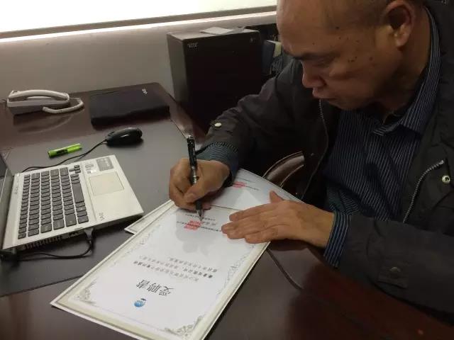 全伸通